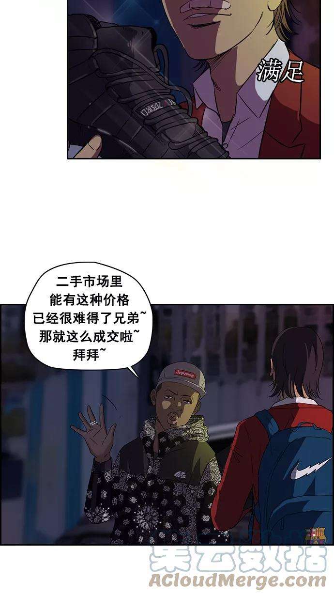 冲锋衣58话