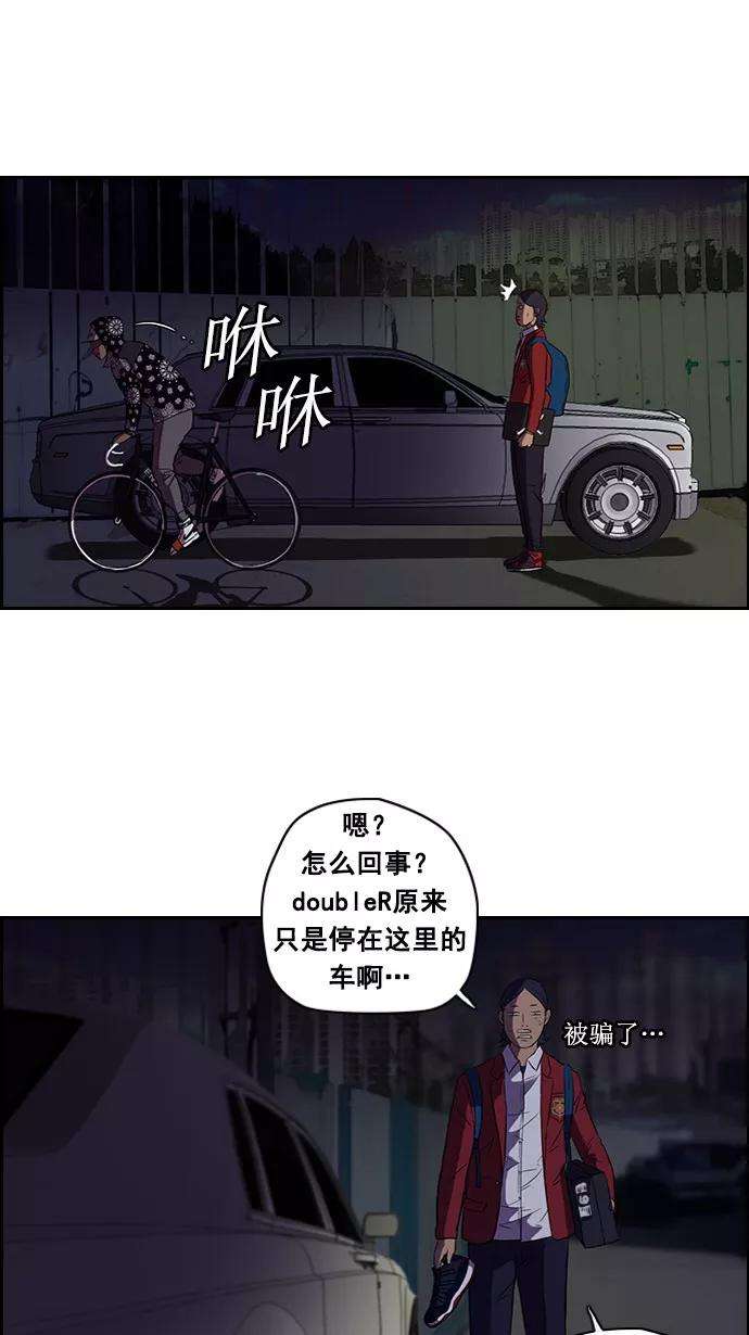 冲锋衣58话