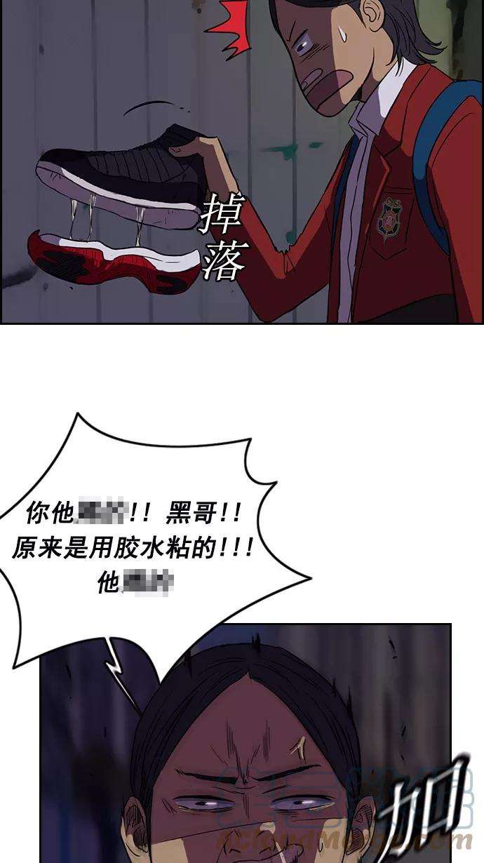 冲锋衣58话