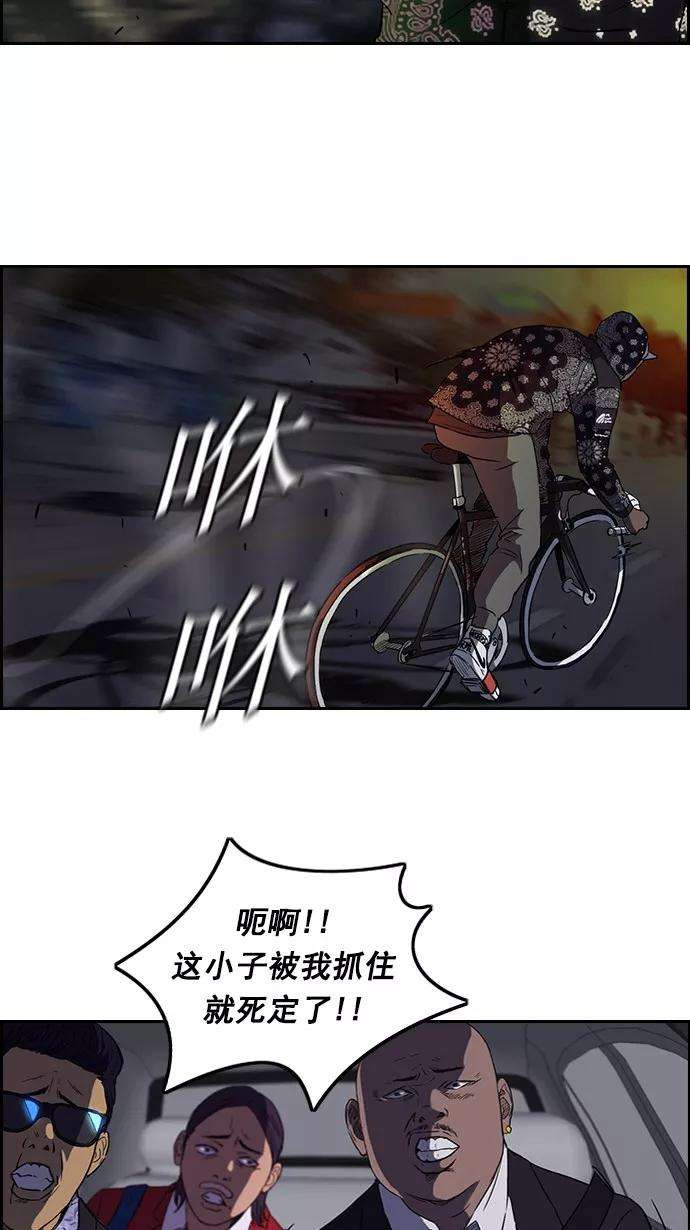 冲锋衣58话