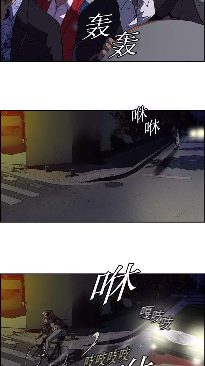 冲锋衣58话