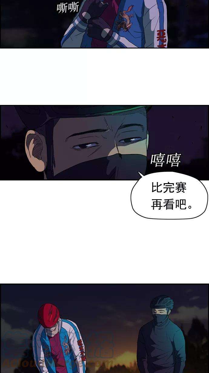 冲锋衣58话