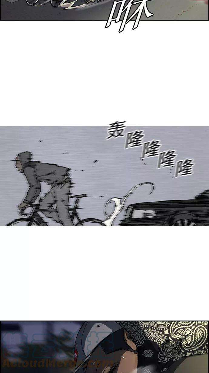 冲锋衣58话