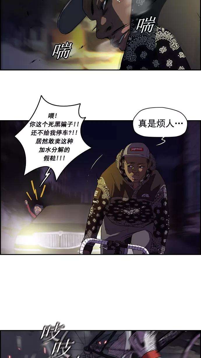 冲锋衣58话