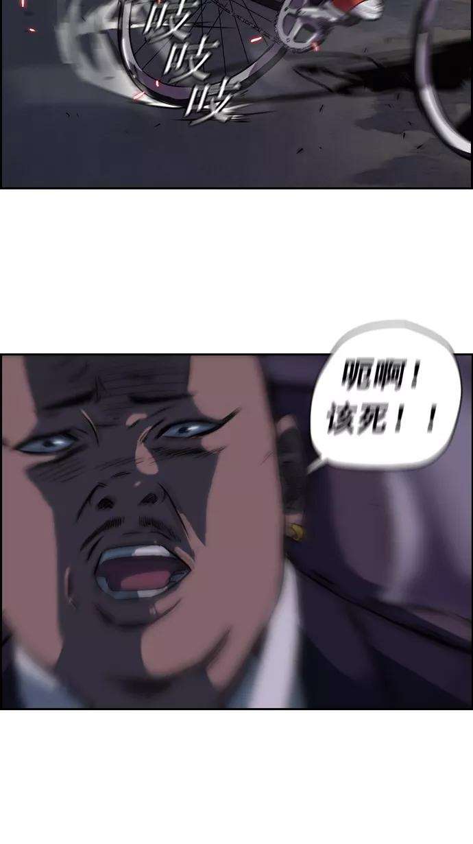 冲锋衣58话