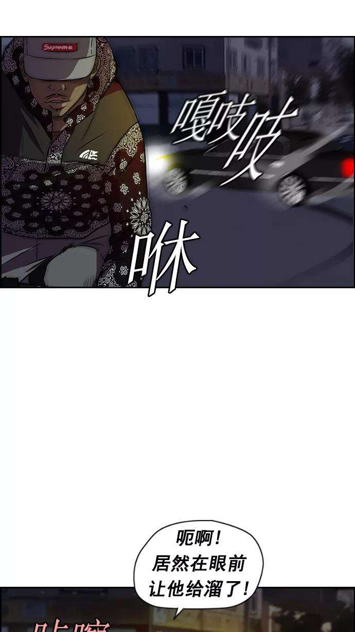 冲锋衣58话