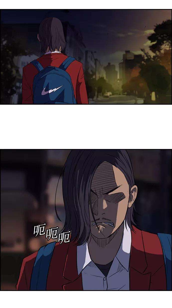 冲锋衣58话