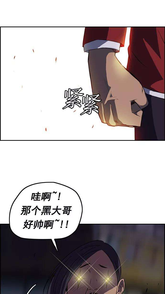 冲锋衣58话