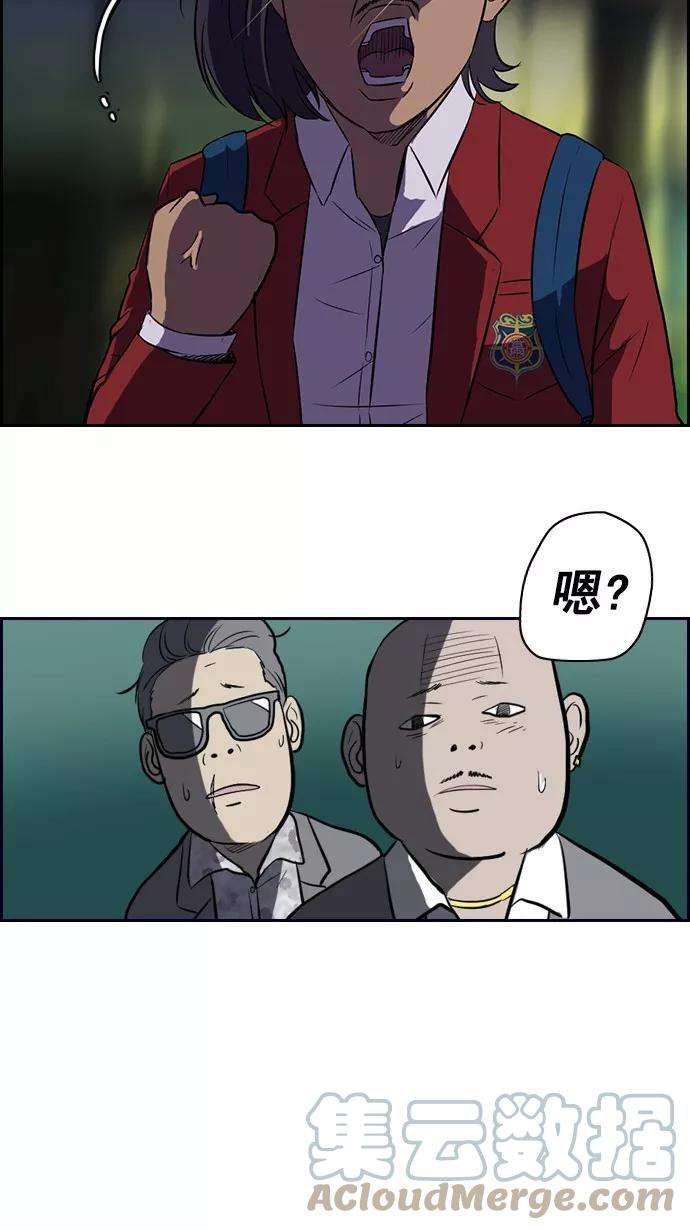 冲锋衣58话