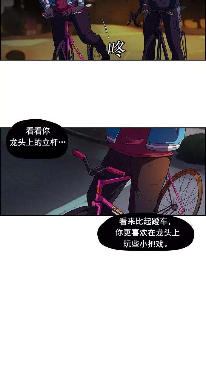 冲锋衣58话
