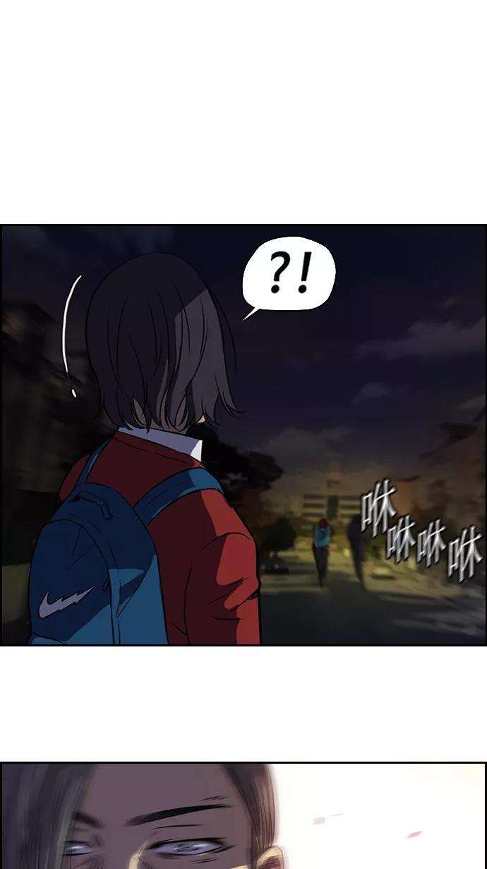 冲锋衣58话