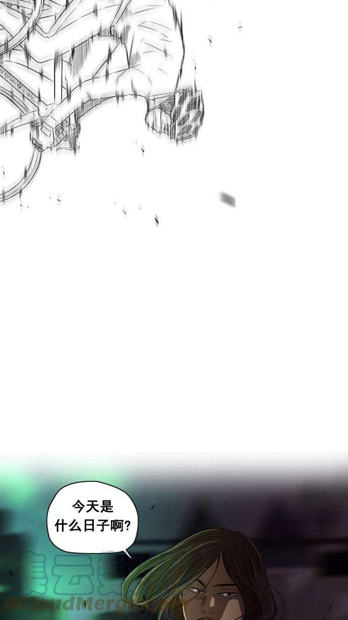 冲锋衣58话