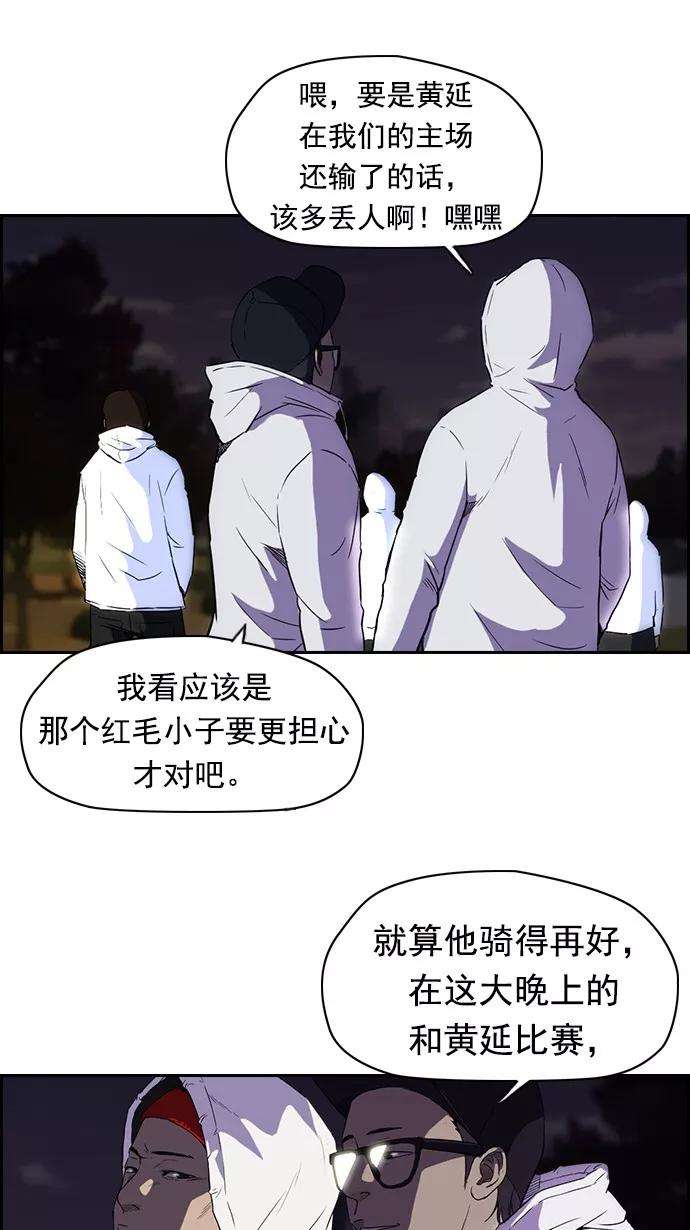 冲锋衣58话