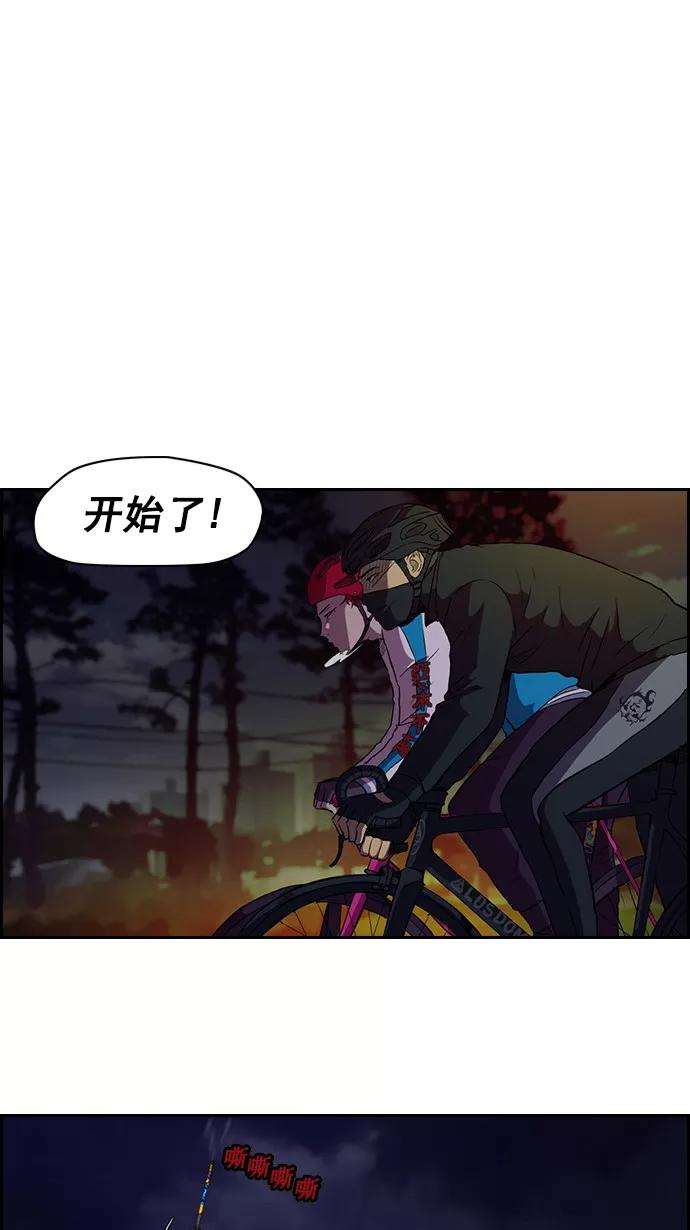 冲锋衣58话