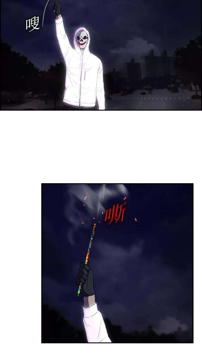 冲锋衣58话