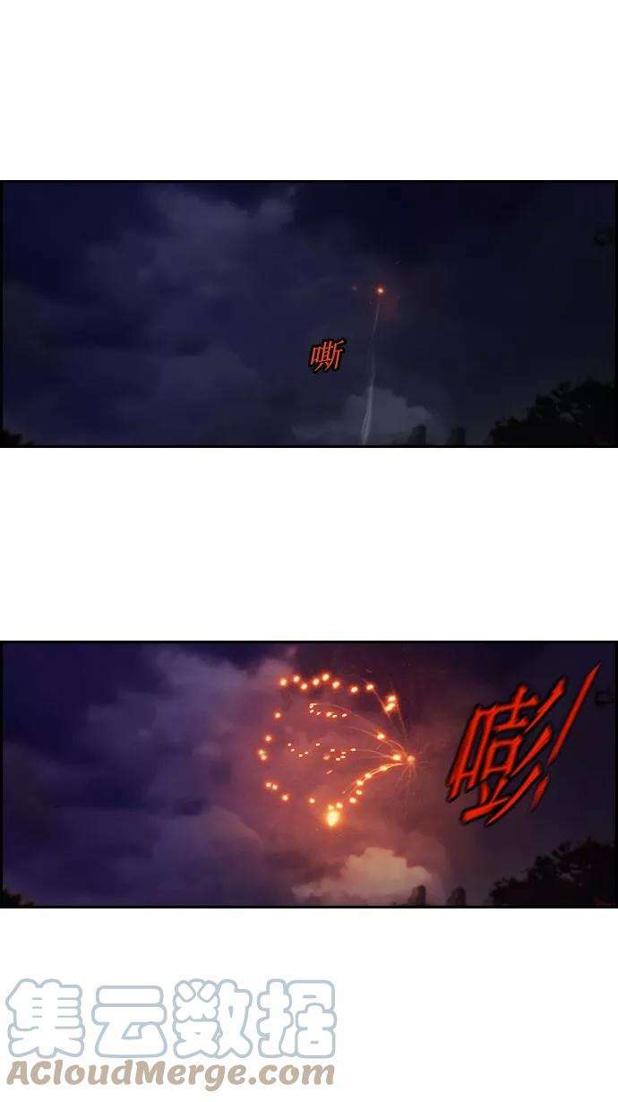 冲锋衣58话