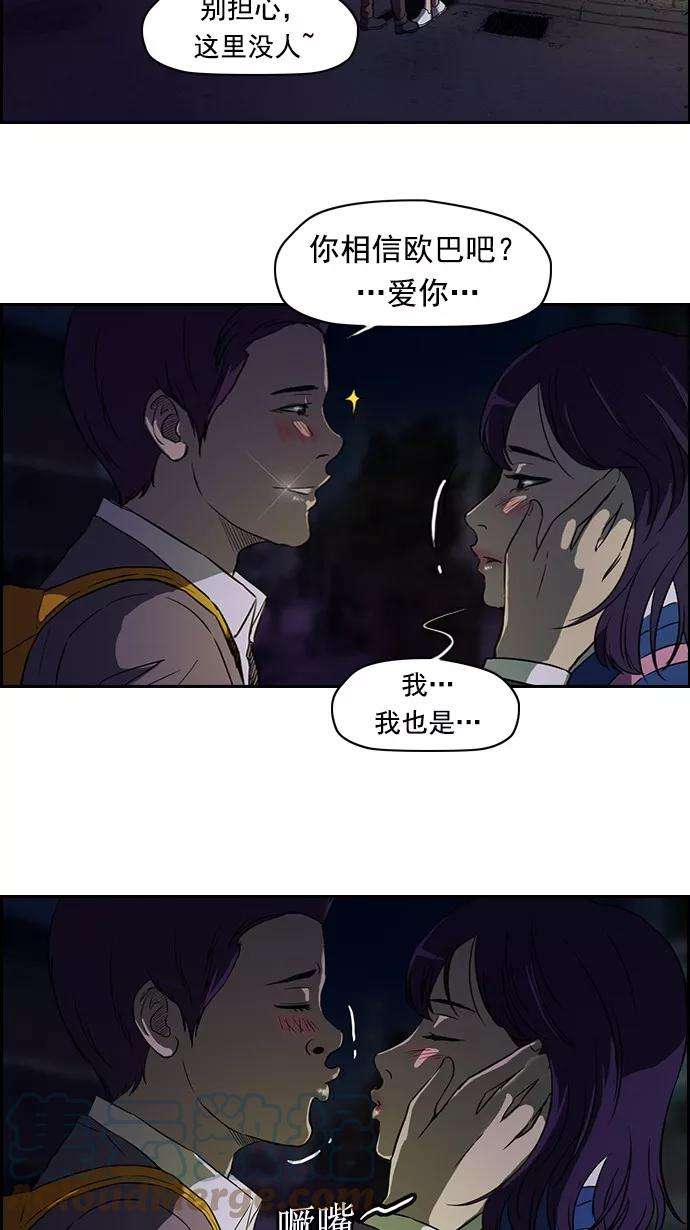 冲锋衣59话