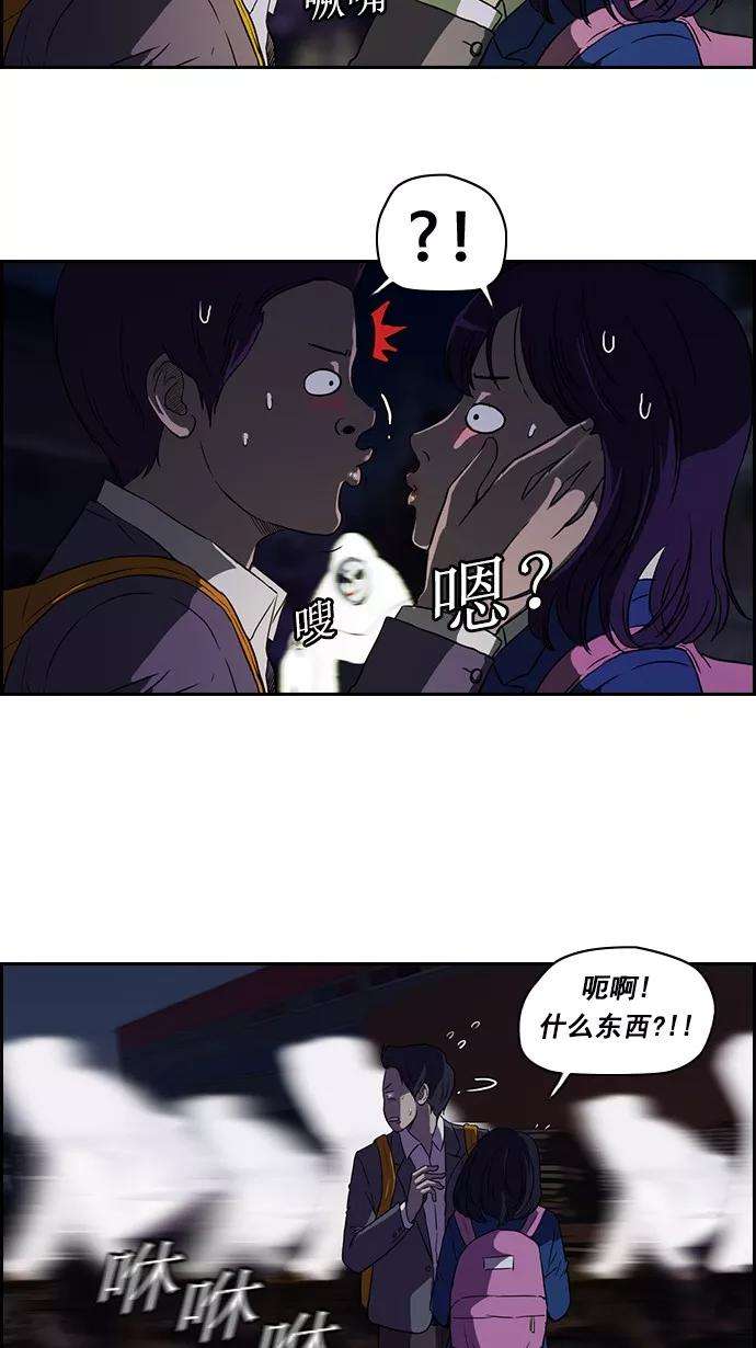 冲锋衣59话