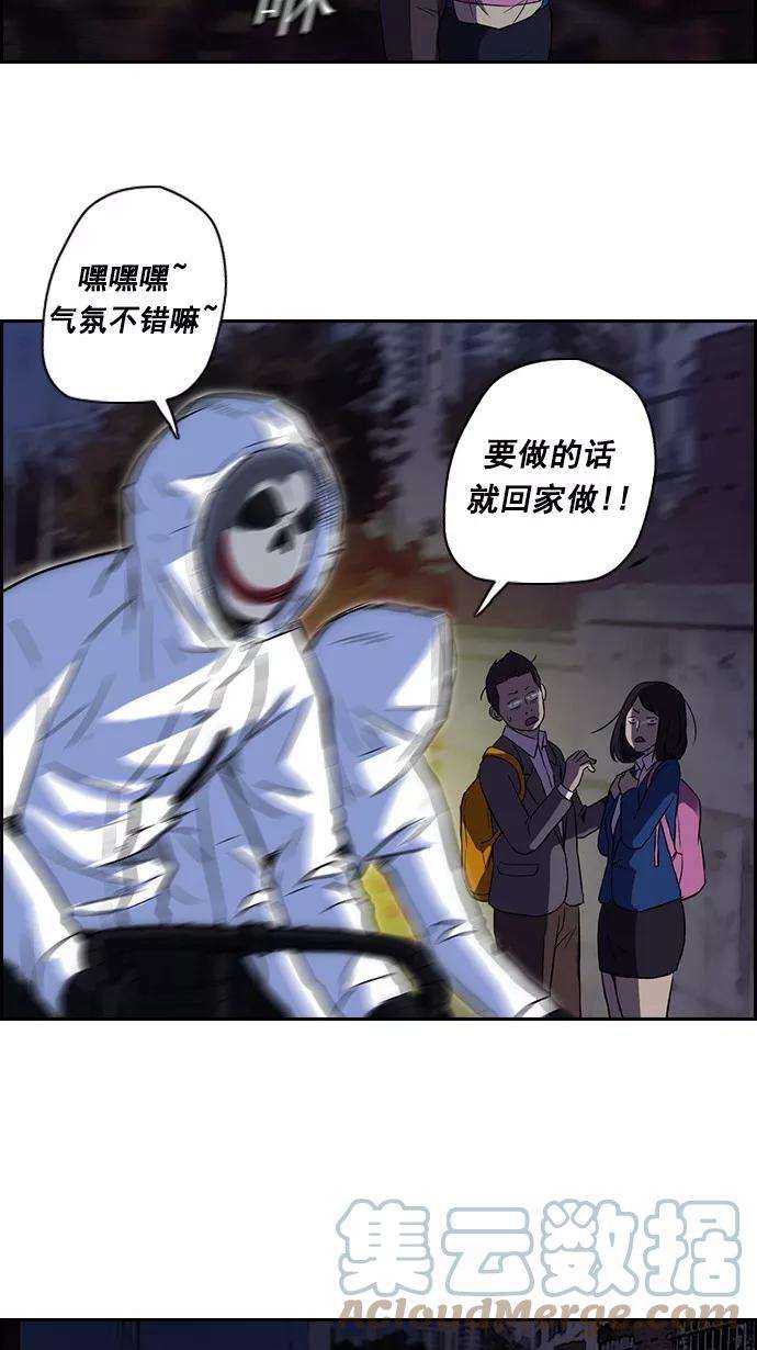 冲锋衣59话