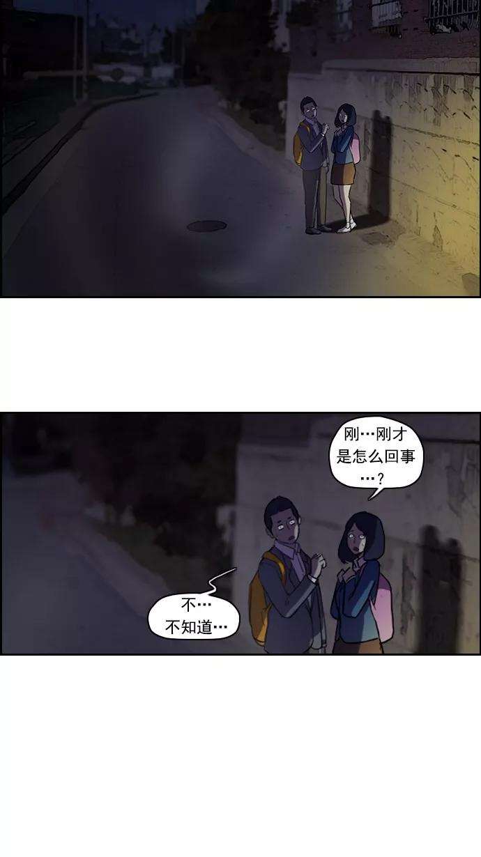 冲锋衣59话