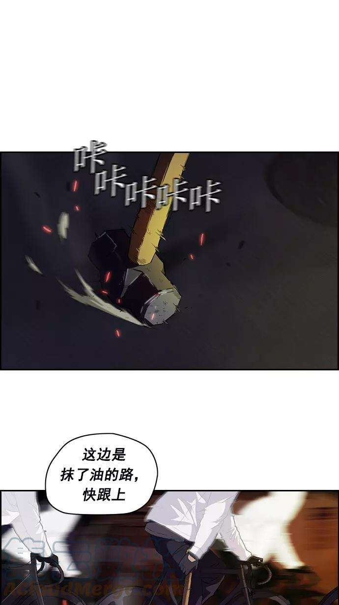 冲锋衣59话