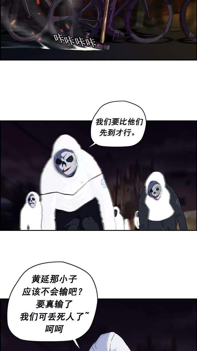冲锋衣59话
