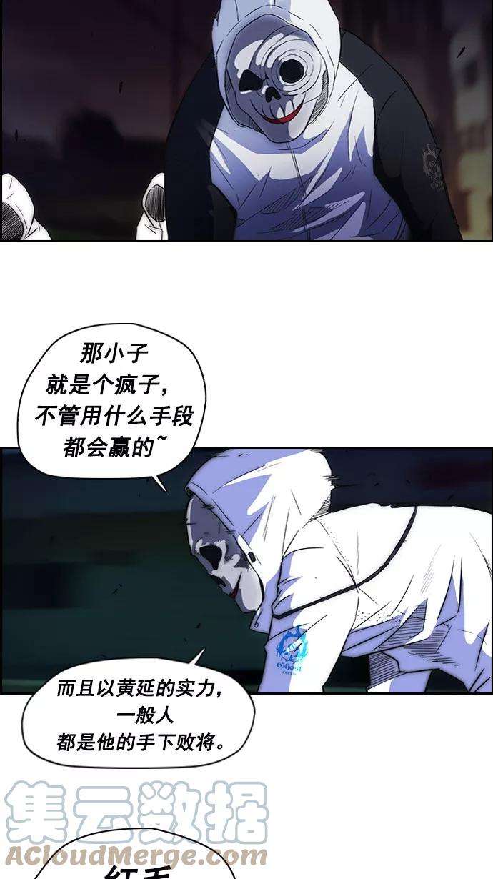 冲锋衣59话