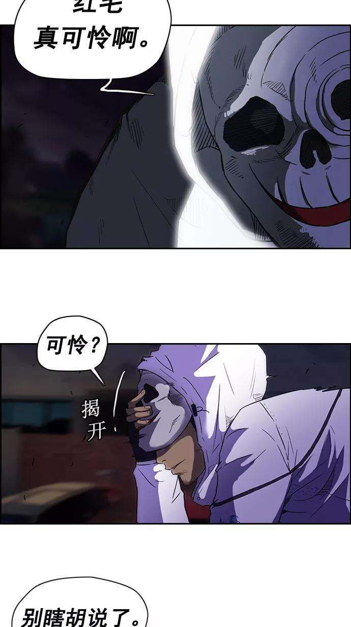 冲锋衣59话