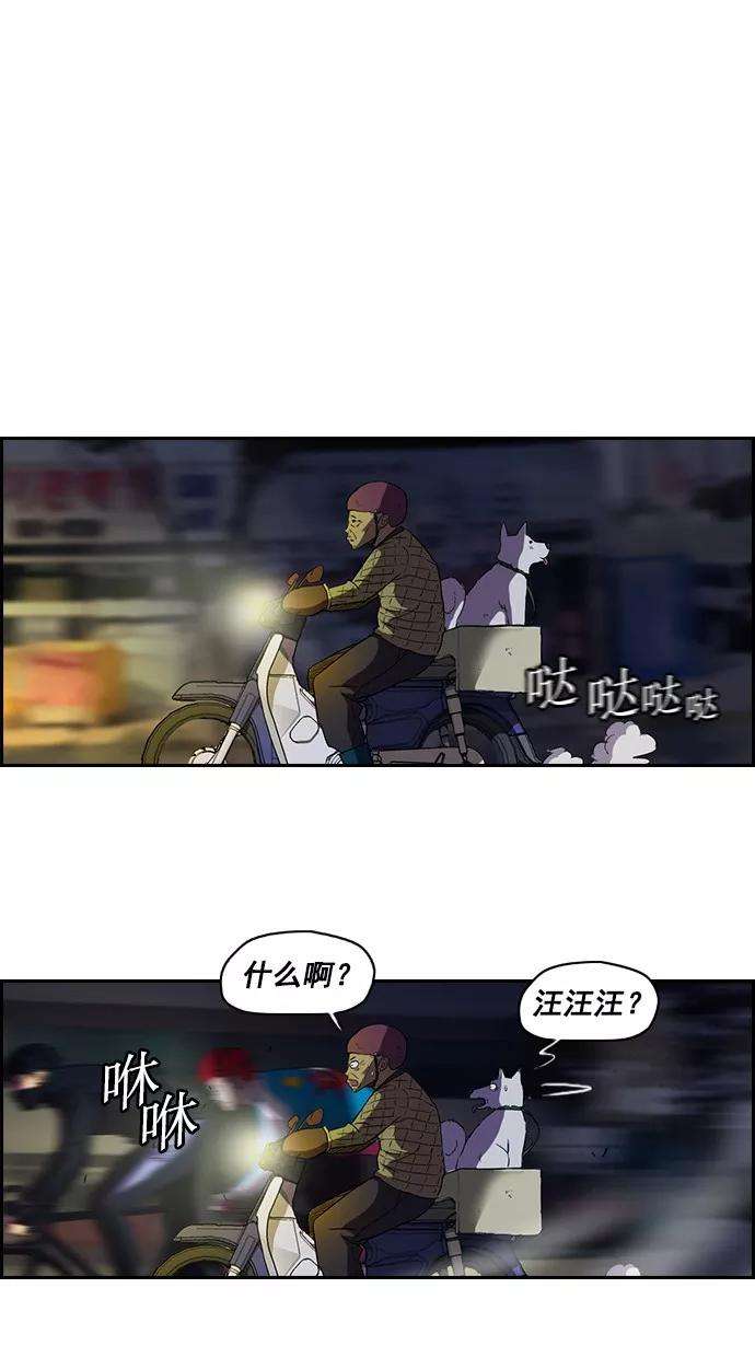 冲锋衣59话