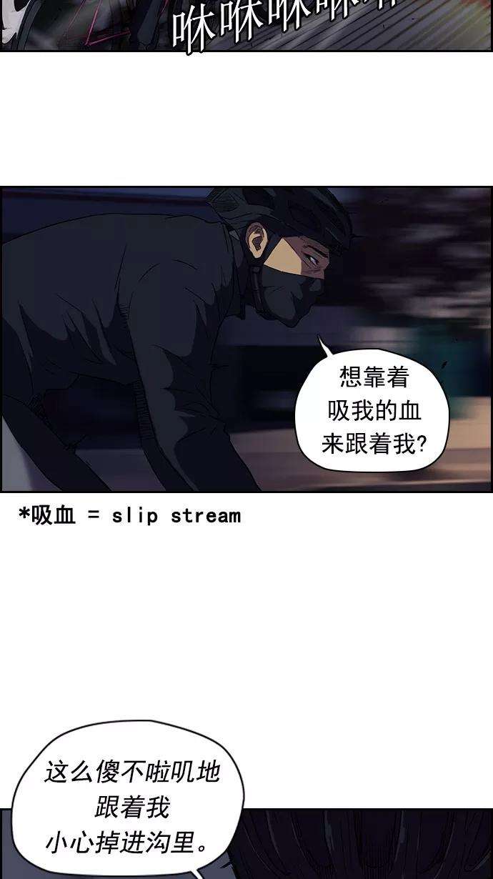 冲锋衣59话
