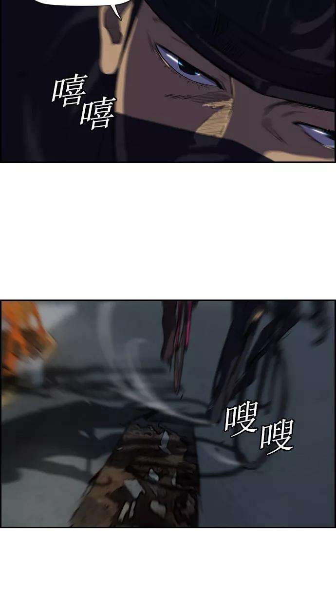 冲锋衣59话