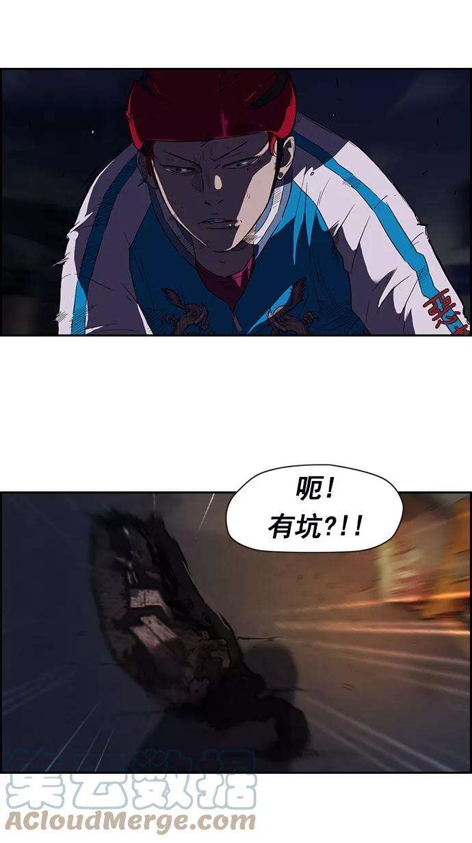 冲锋衣59话