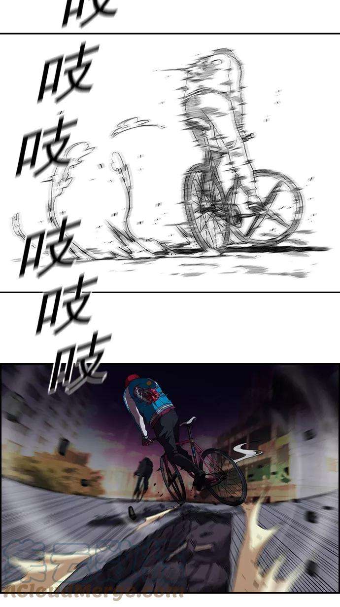 冲锋衣59话