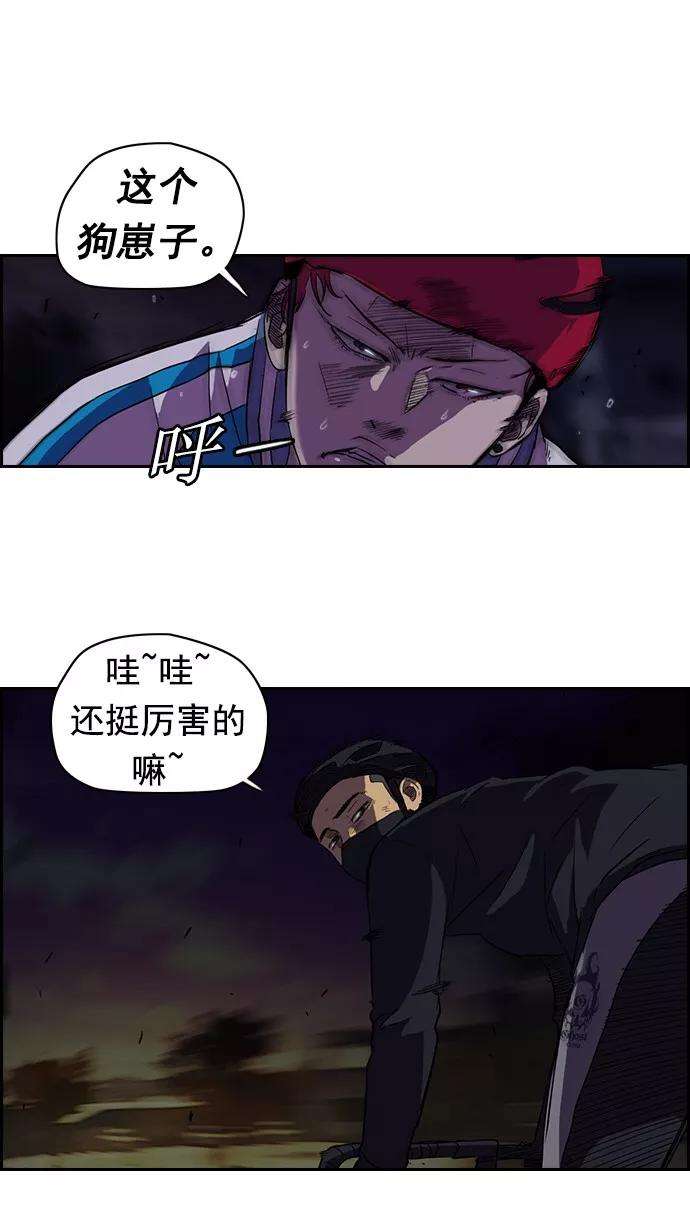 冲锋衣59话