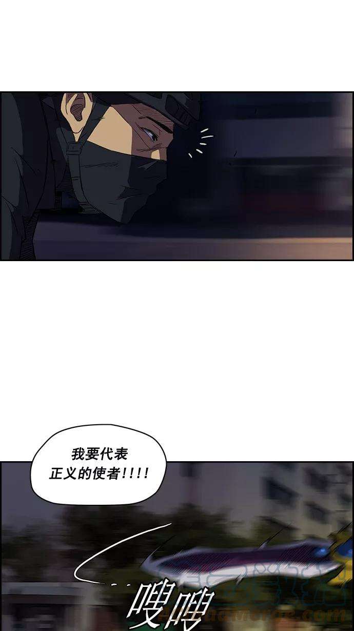 冲锋衣59话