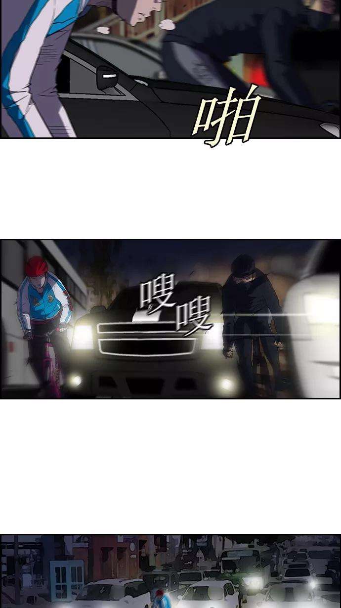 冲锋衣59话