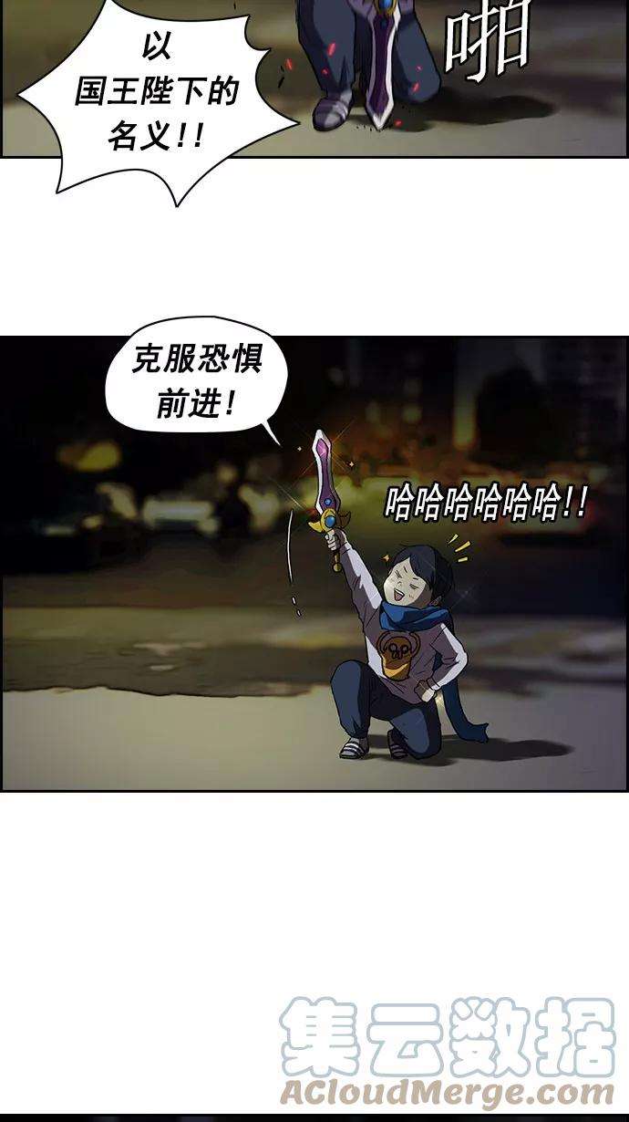 冲锋衣59话