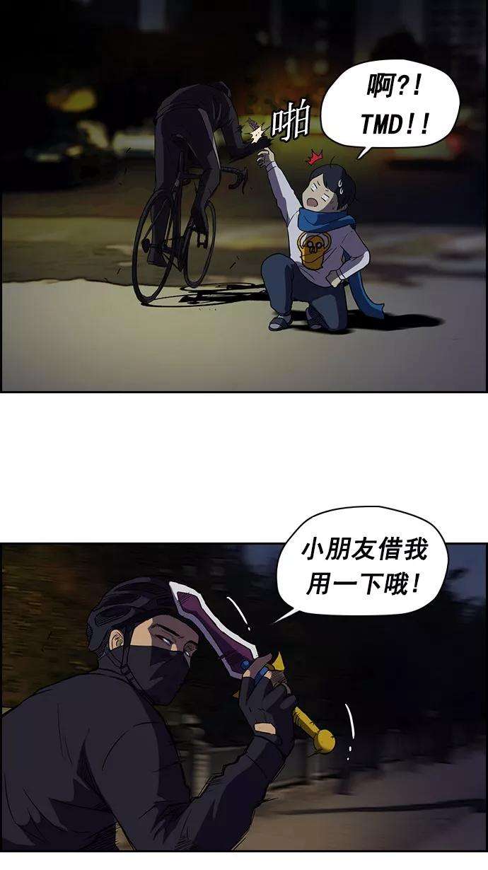 冲锋衣59话