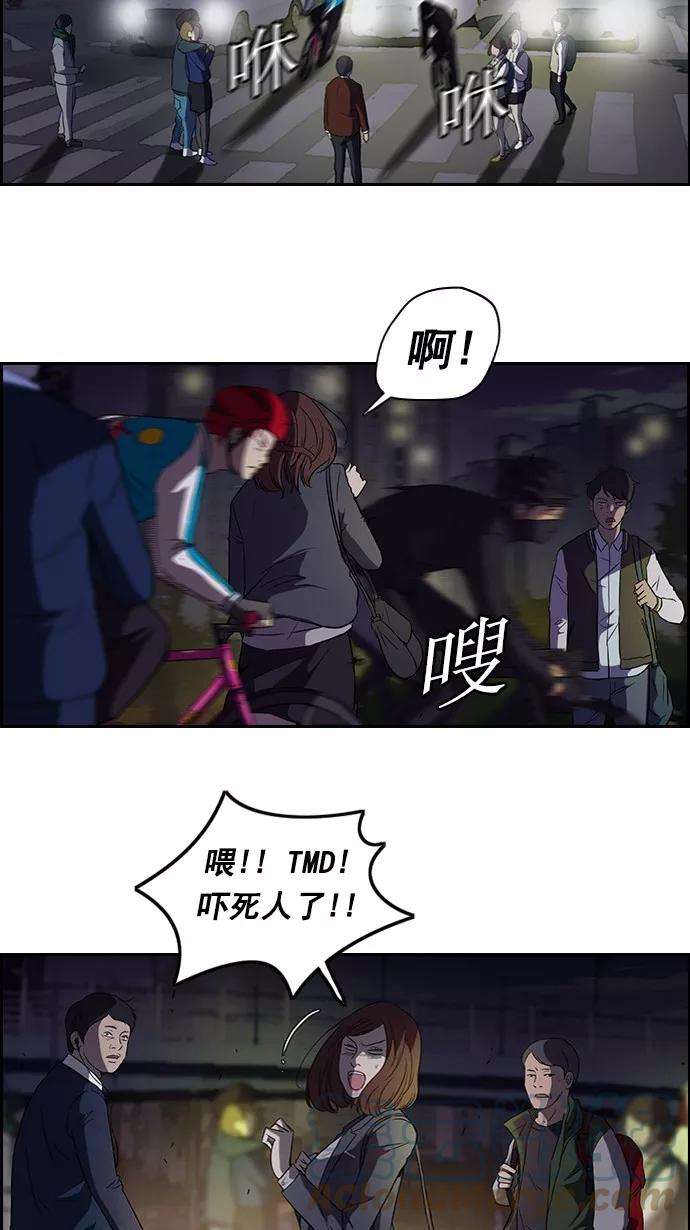 冲锋衣59话