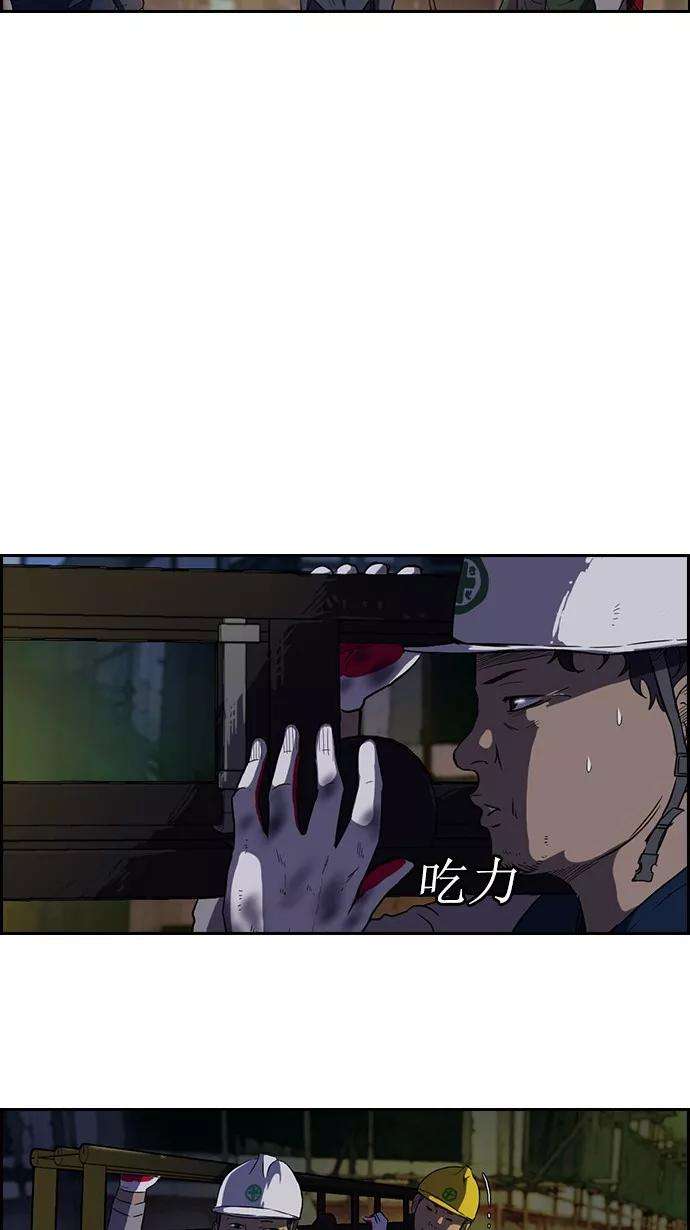 冲锋衣59话