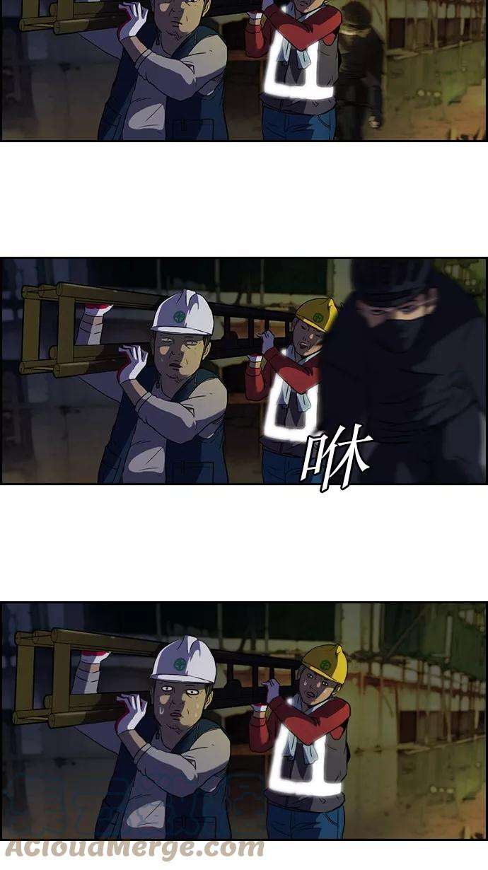 冲锋衣59话