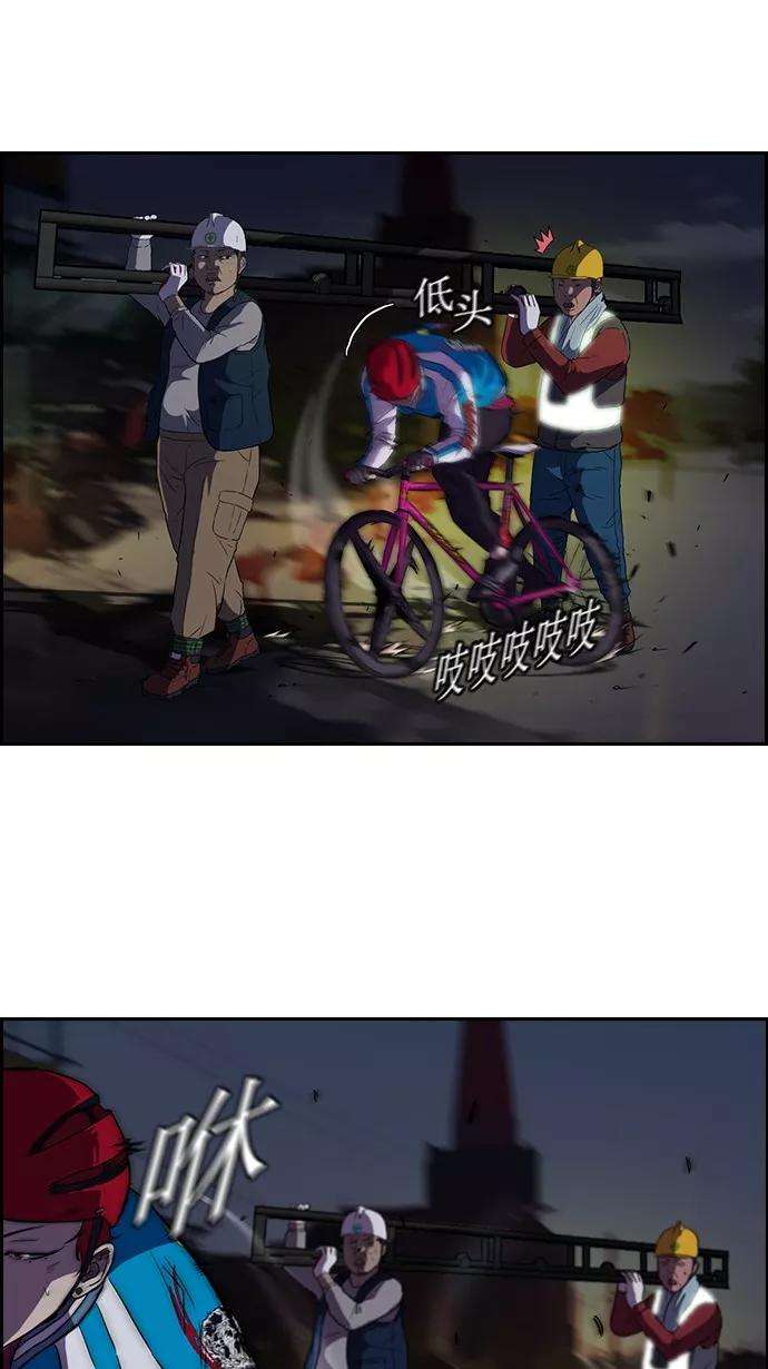 冲锋衣59话