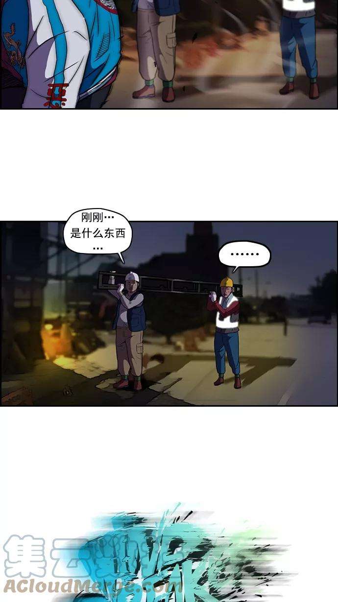 冲锋衣59话