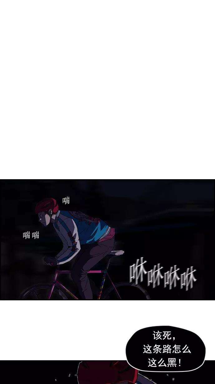 冲锋衣60话