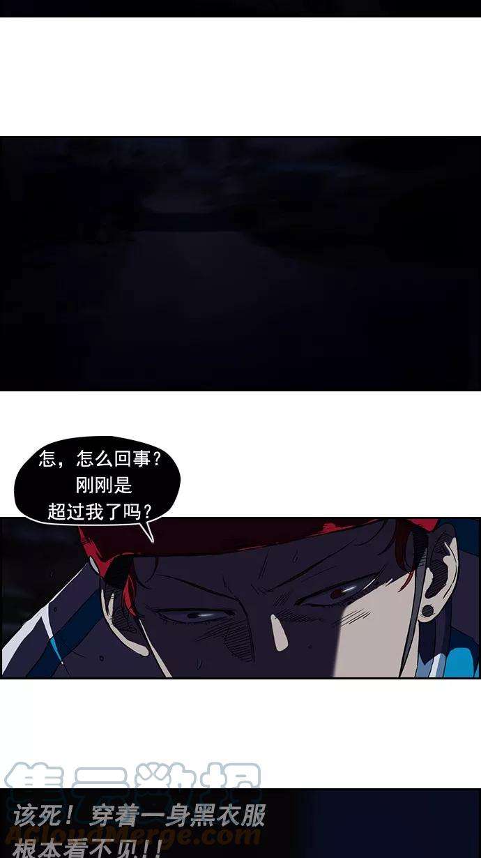 冲锋衣60话