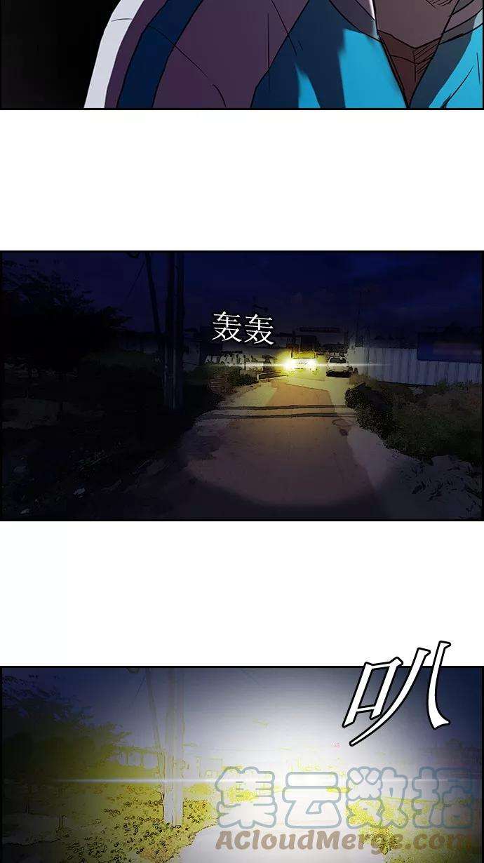冲锋衣60话