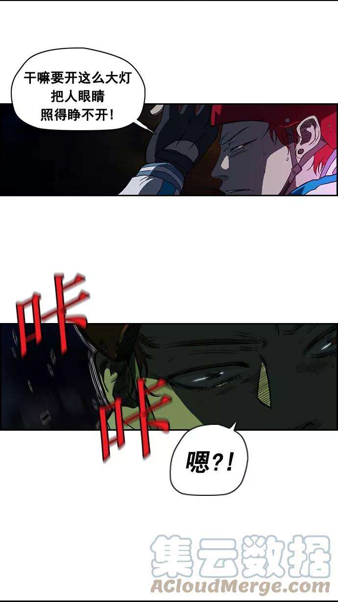 冲锋衣60话