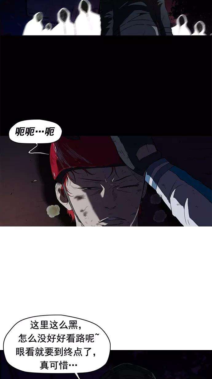 冲锋衣60话