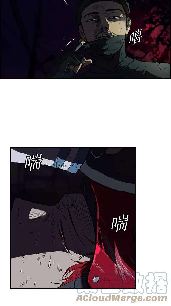 冲锋衣60话