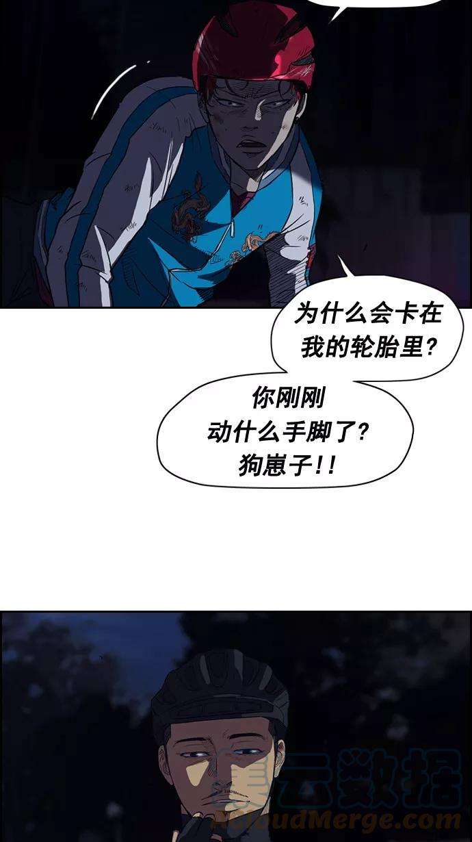 冲锋衣60话